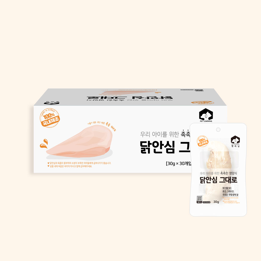 펫더맨 순수 순살 고양이닭가슴살 닭가슴살100개 사사미 대용량간식 2kg 이미지 6