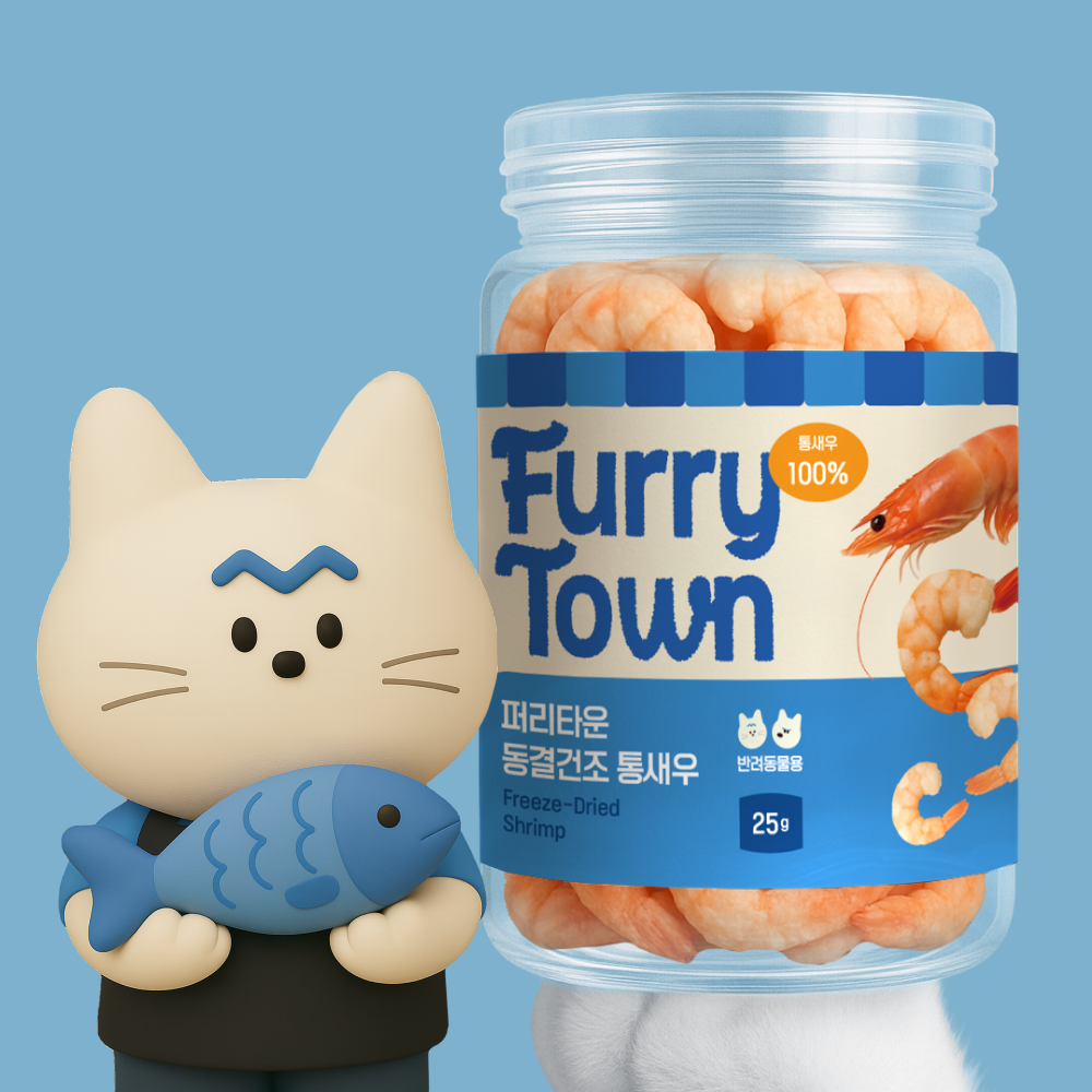 퍼리타운 동결건조 간식 통새우 25g 강아지 고양이 관절건강 기호성 저지방 고단백 다이어트