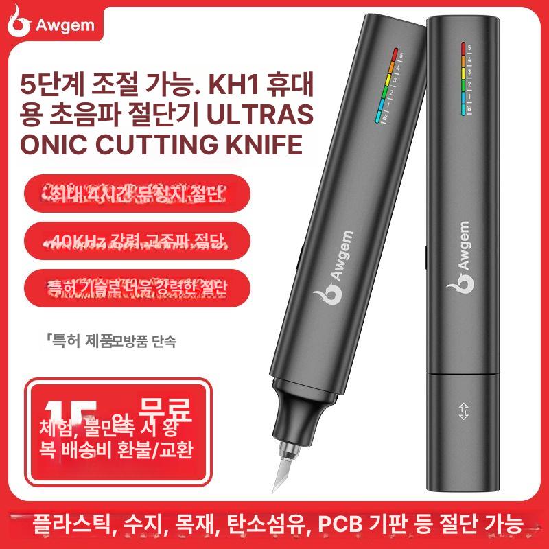 프라모델 플라스틱 초음파 연삭기 컷팅기 조절 절단 커터기 아크릴 커팅기 피규어 연마기 재료 40kHz 50개의 30W C2C - 상세 이미지 2