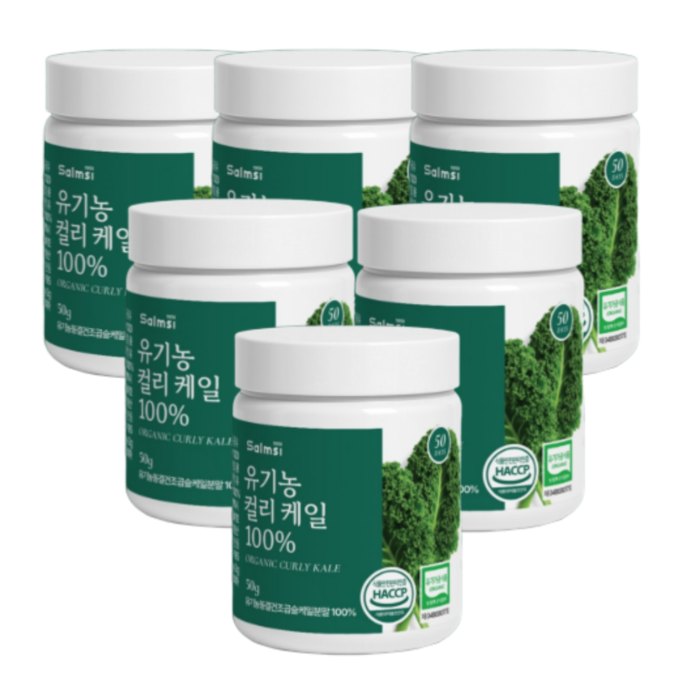 유기농 컬리케일 분말 곱슬 컬리 케일 가루 효능 칼리 100% 글루코시놀레이트 50G6통 - 상품 이미지