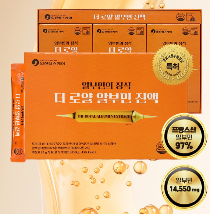알부민 수액 영양제 마시는 알부민 30포 - 상세 이미지 2
