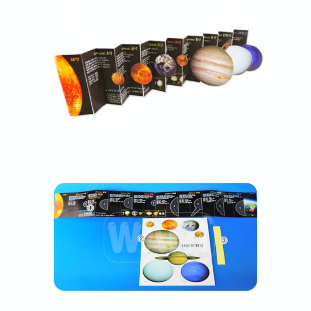 태양계행성 배우면서만들기 DIY 5명세트 초등수업어린이집 우주과학교육