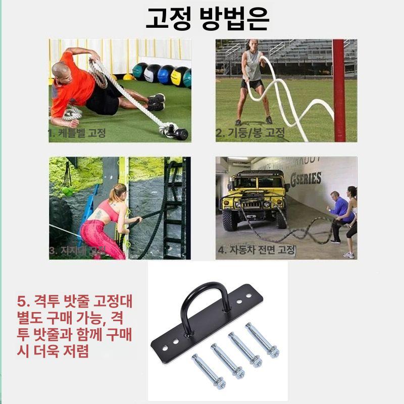 크로스핏 밧줄 배틀로프 홈트 클라이밍 듀얼 전신운동 오르기 어깨운동 50mm-15m 피트니스전문가용 - 상세 이미지 5