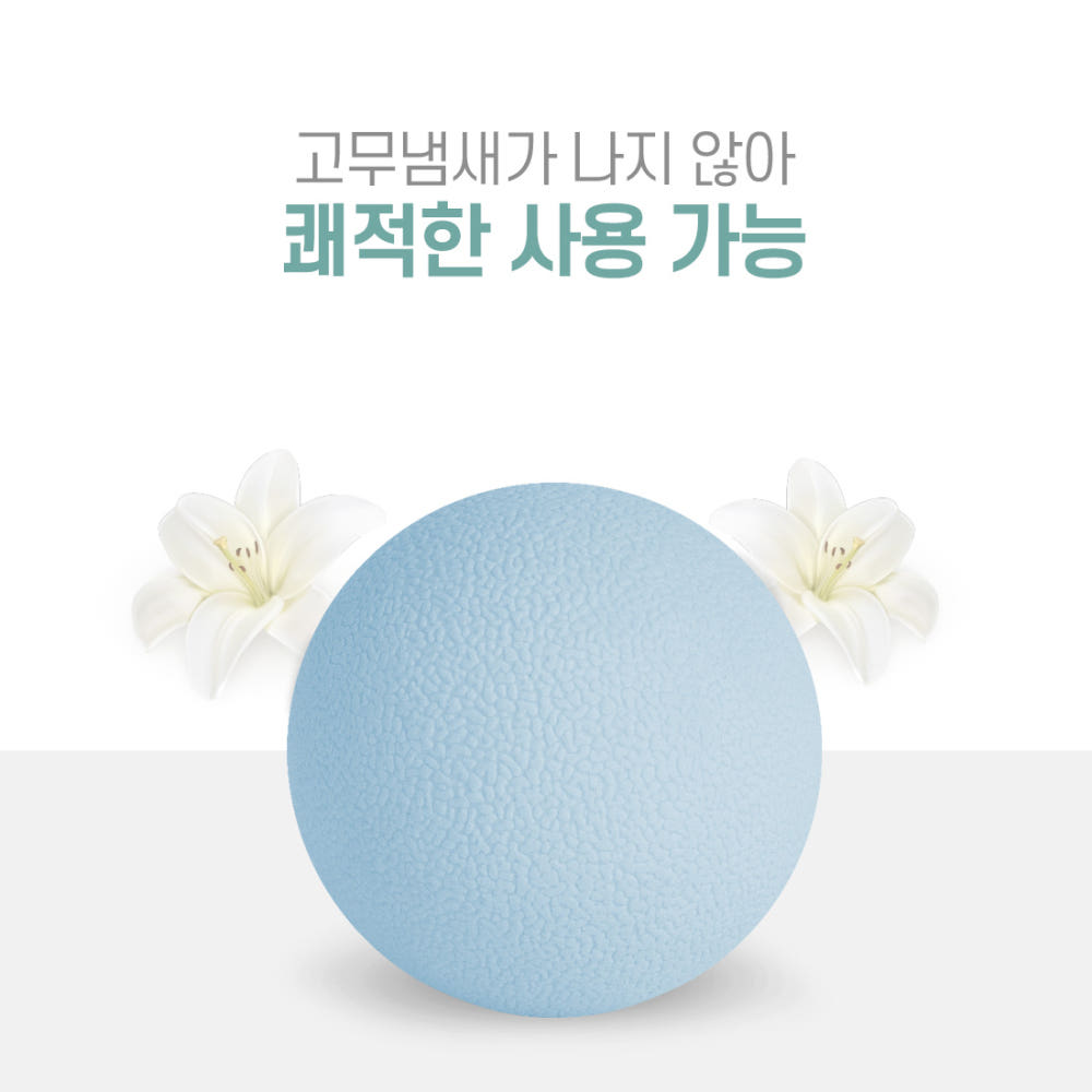 마사지볼 비교 이미지
