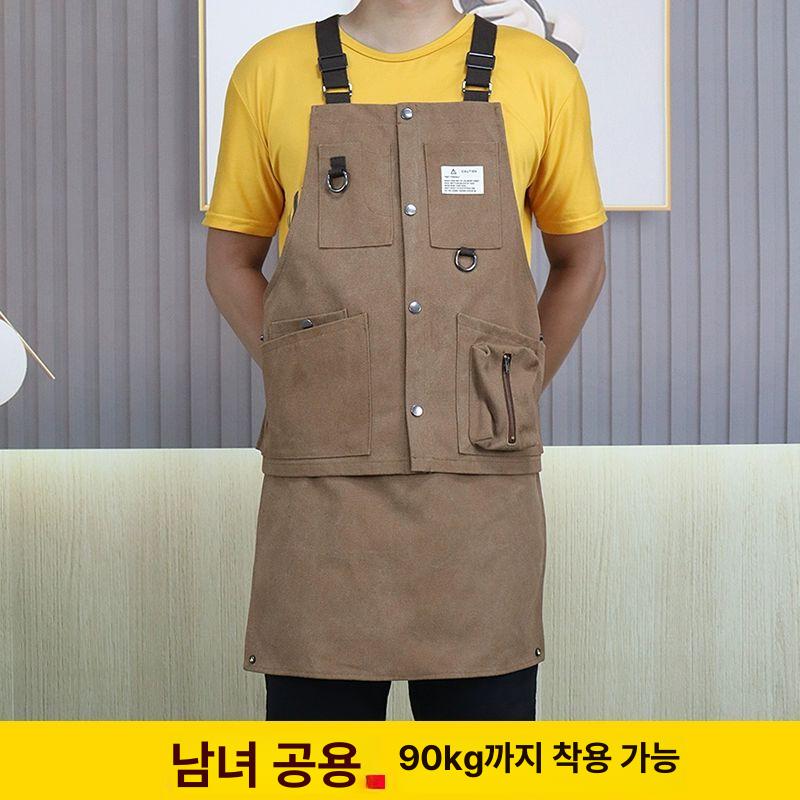 공방 앞치마 작업복 남녀공용 화방 분리가능 두꺼운 미용 캔버스 방수 다용도 미용사 에이프런 방수 분리형 두꺼운 캔버스 카멜 - 상세 이미지 3