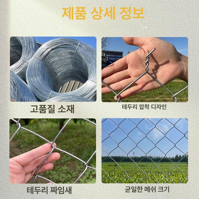 울타리철망 아연망 양계장 구멍 멧돼지 담장 철사망 울타리 사이즈 펜스 거위 1.2m 10m 8cm 2.0mm - 상세 이미지 5