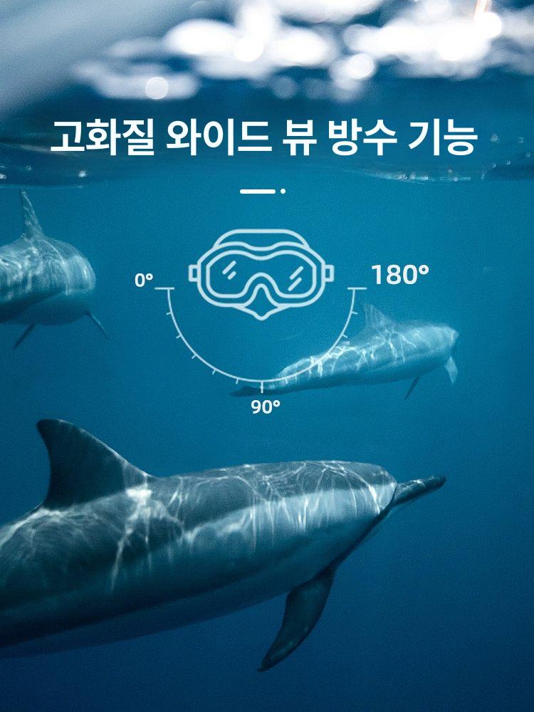 해루질수경 선명한 물놀이 특대형 투명 전복 해녀 스쿠버 다슬기수경 해녀수경 잠수 고글형 블랙 플로팅 양말 XS - 상세 이미지 2