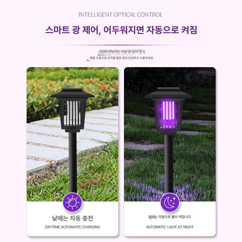 Led 태양광 모기 퇴치등 벽등 포충등 야외 해충퇴치기 후레쉬 킬링 육각형 퇴치 태양열 200m 모기 없음 4개 세트 - 상세 이미지 4