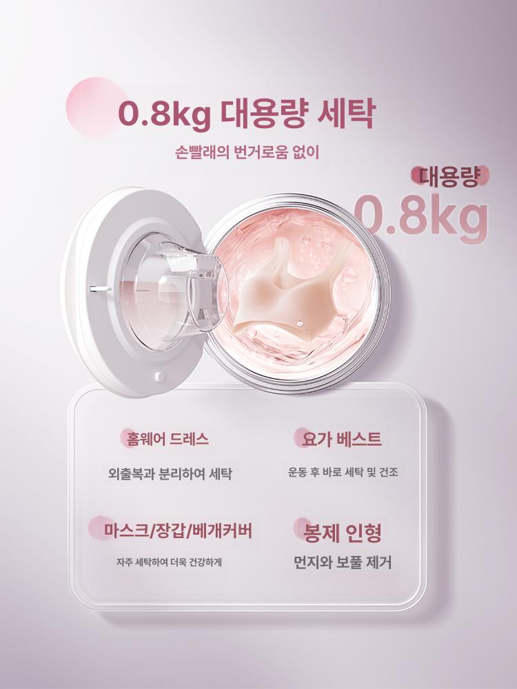 미니 세탁기 건조기 미니세탁기 - 상세 이미지 5