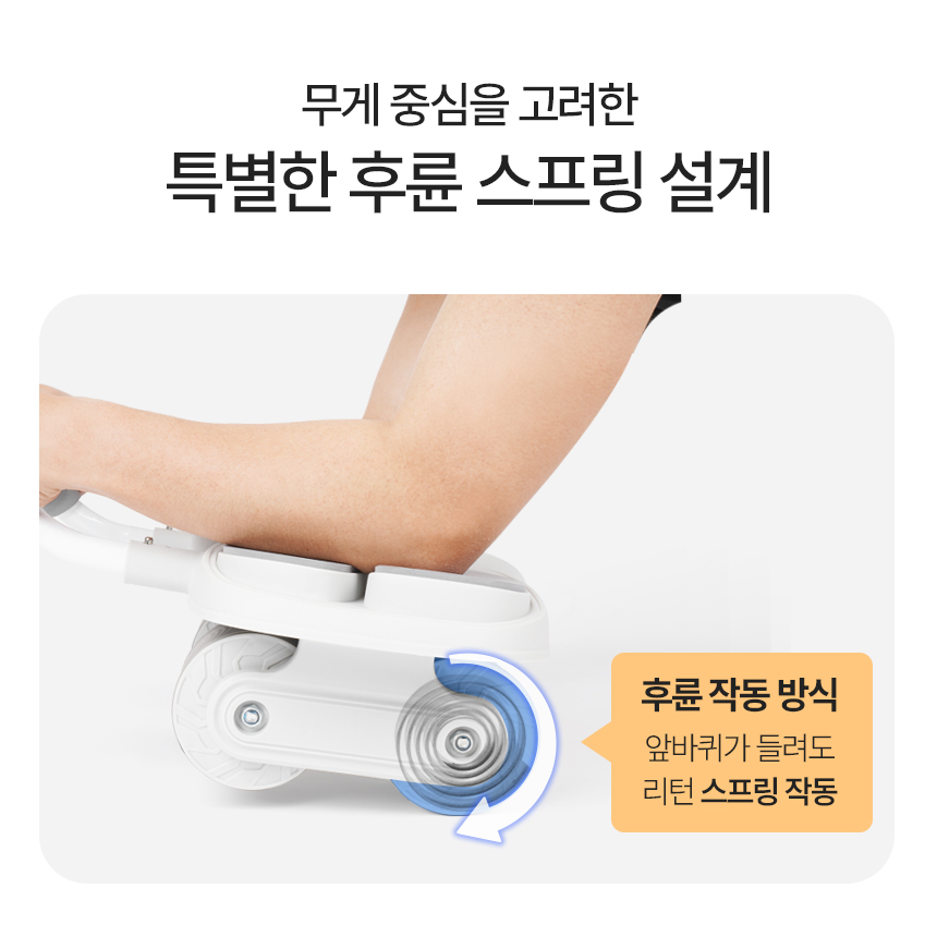 아리프 AB슬라이드 플랭크 4륜 복근 운동 기구 롤아웃 20mm 무릎매트포함