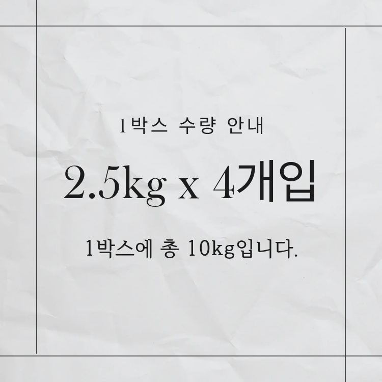 탑차배송 아비코 감자튀김 슈스트링 슈퍼크런치7 6박스 - 상세 이미지 2