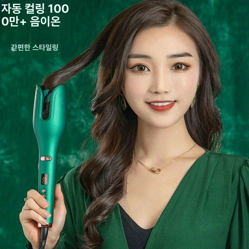 열헤어롤 전기헤어세팅기 멀티 구르프 세팅기 셋팅롤 파마 헤어롤셋팅기 스타일링 충전헤어롤 202A-핑크 - 상세 이미지 2