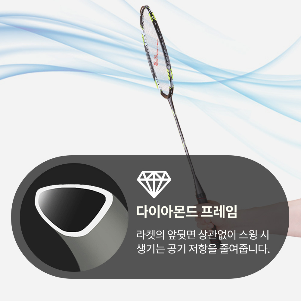 프로스펙스 배드민턴 라켓 세트 100 라켓2p+셔틀콕+가방