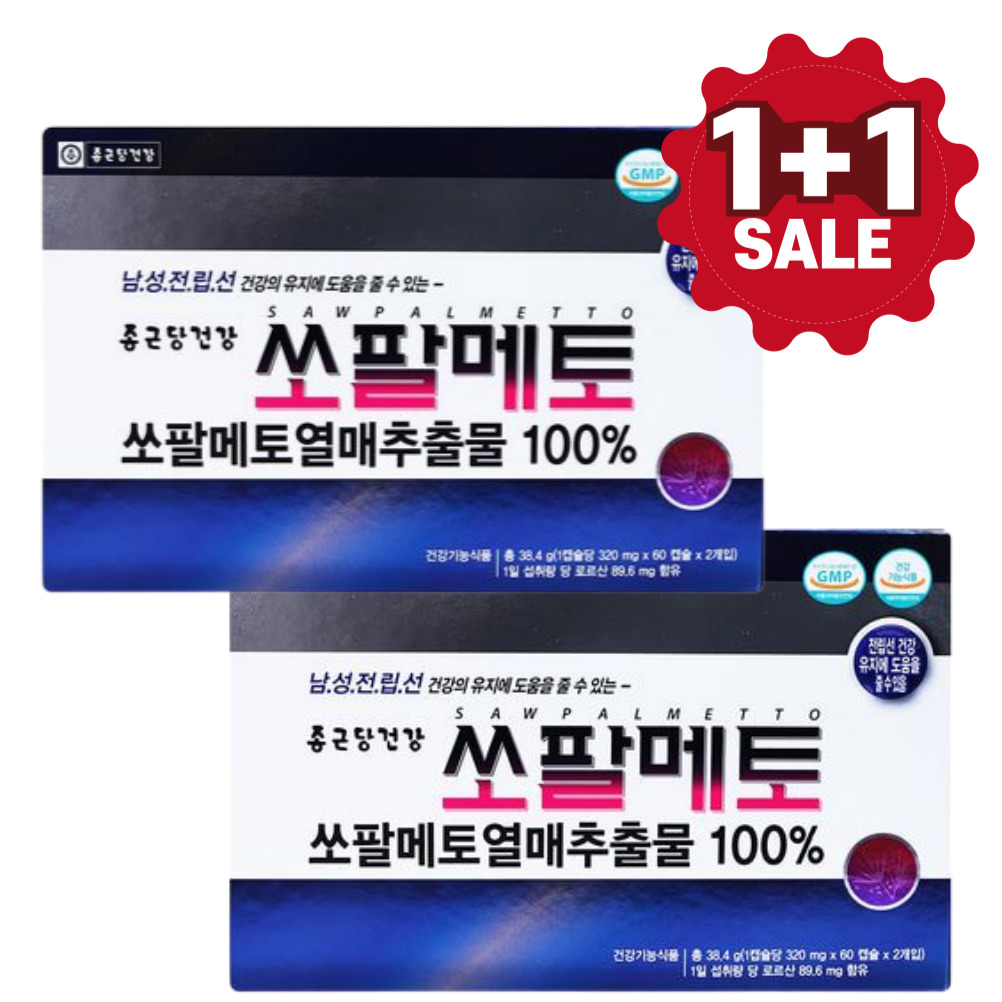 종근당 쏘팔메토 320mg x 120 캡슐 X 2 총 240 캡슐 8개월 분 전립선건강남성영양제 - 상품 이미지