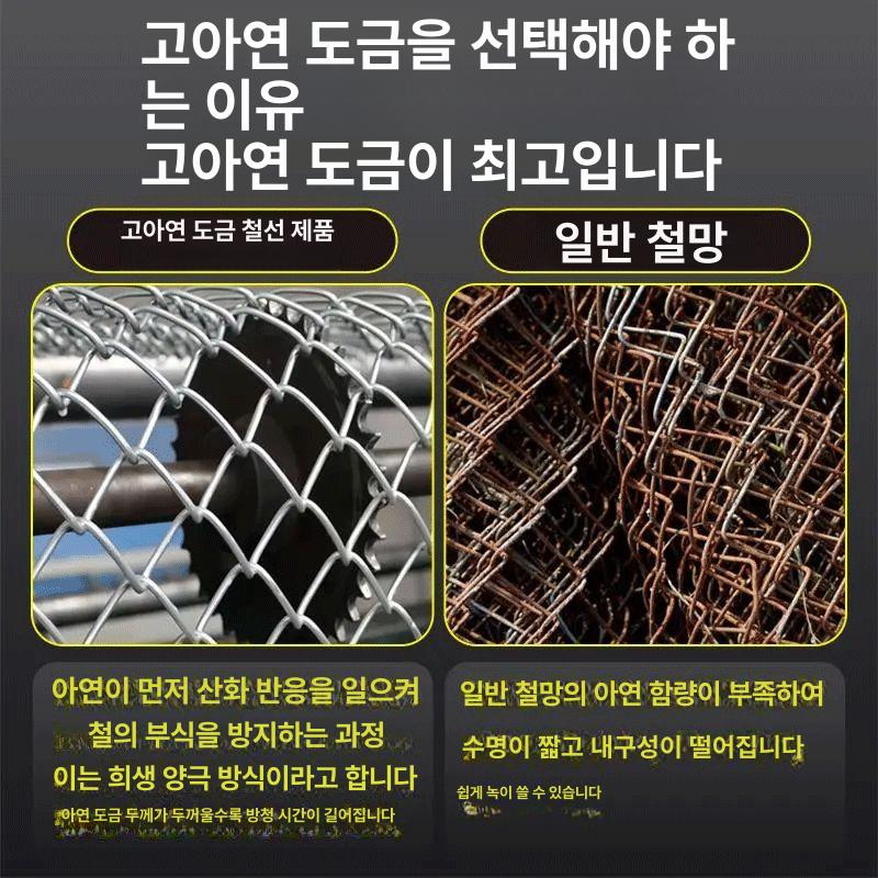 울타리철망 아연망 양계장 구멍 멧돼지 담장 철사망 울타리 사이즈 펜스 거위 1.2m 10m 8cm 2.0mm - 상세 이미지 2