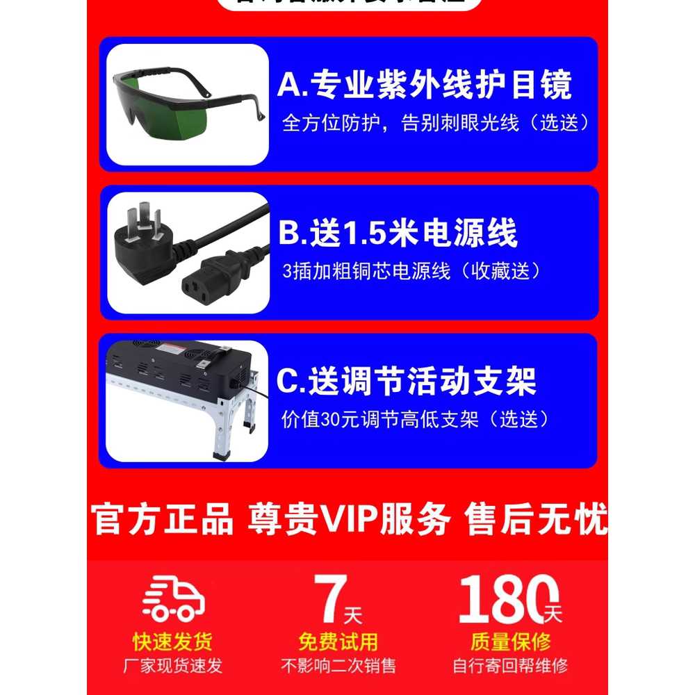 UV 경화기 조사기 자외선 LED 고출력 아크릴 접착기 1500W 이미지 6