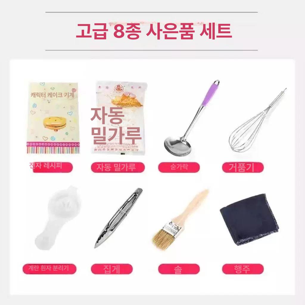 홈베이킹 계란빵 기계 에그 간식 베이킹 핫도그 호두과자 만들기 패키지 계란 가정용 휴게소 옐로우표준패키지 - 상세 이미지 5