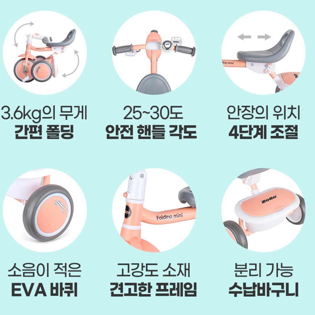 아기 실내 자전거 휴대용 유아 자전거 두돌 어린이 세발 자전거 - 상세 이미지 3