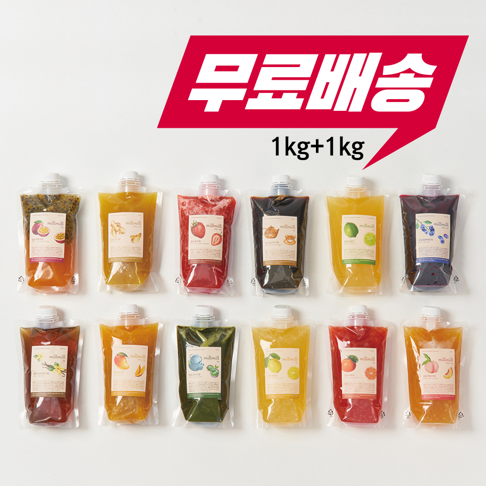 수제청1kg+1kg 딸기블루베리라떼 백향과 레몬자몽에이드 말차시럽 바닐라라떼 프리미엄과일청