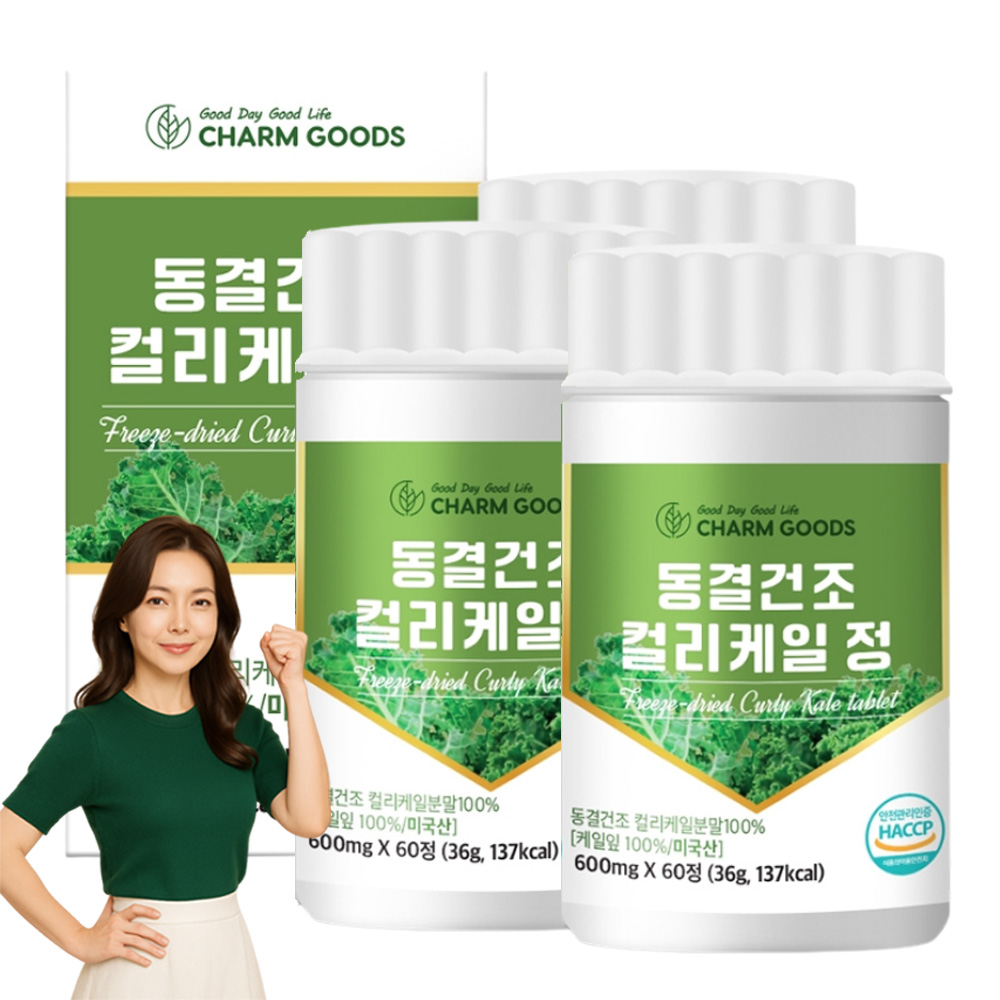 동결건조 컬리케일 분말 100% 120정 곱슬케일 케일정 - 상세 이미지 5