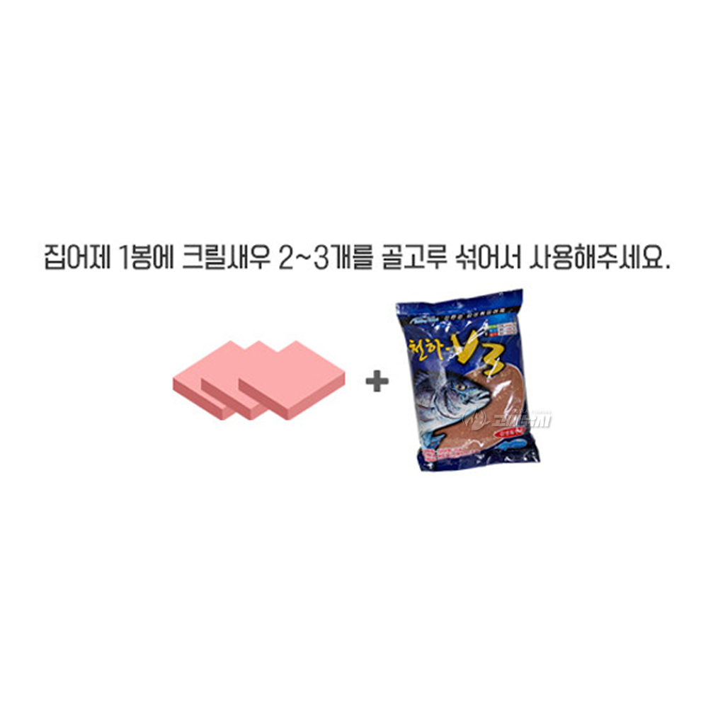 천하 V3 1박스 10개입 감성돔 집어제 파우더 바다낚시 밑밥 - 상세 이미지 3