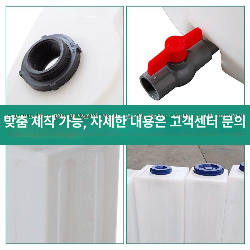 플라스틱 캠핑 물탱크 저장 물통 트레일러 농업용 차박 수직 이동식 오수통 KC-100L 소경 내부 - 상세 이미지 5
