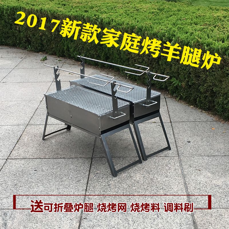 자동 양꼬치 바베큐그릴 통구이 양고기 훈제 야끼 화로 캠핑 50cm 스토브+포크+브래킷 - 상세 이미지 3