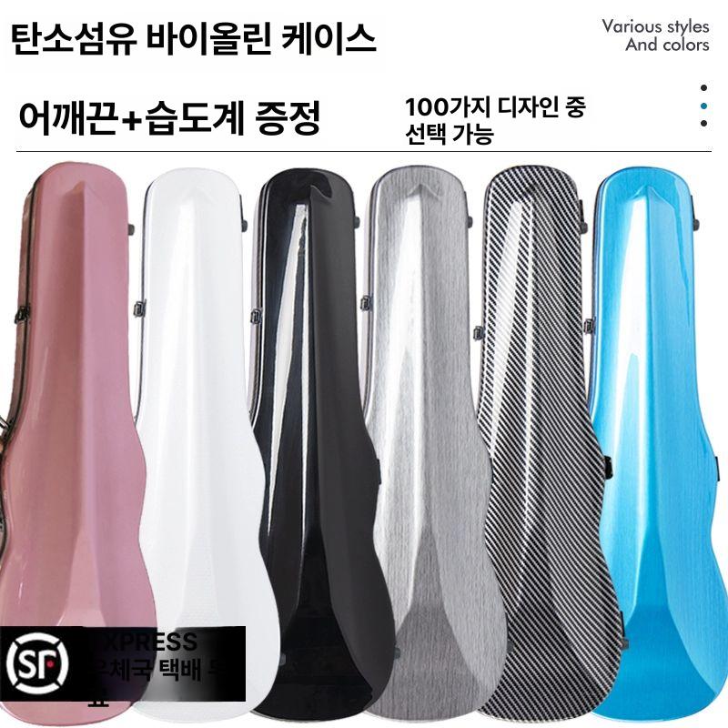 바이올린 케이스 현악기 하드 경량 백팩 스트랩 블랙 악어 가죽 패턴 4 4 나무 상자 - 상세 이미지 2