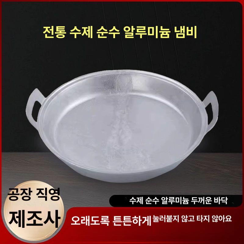 알루미늄 냄비 팬 이유식 초대형 양수 업소용 라면 두꺼운 바닥 두꺼운 32cm 1.8kg 1-3 - 상세 이미지 2