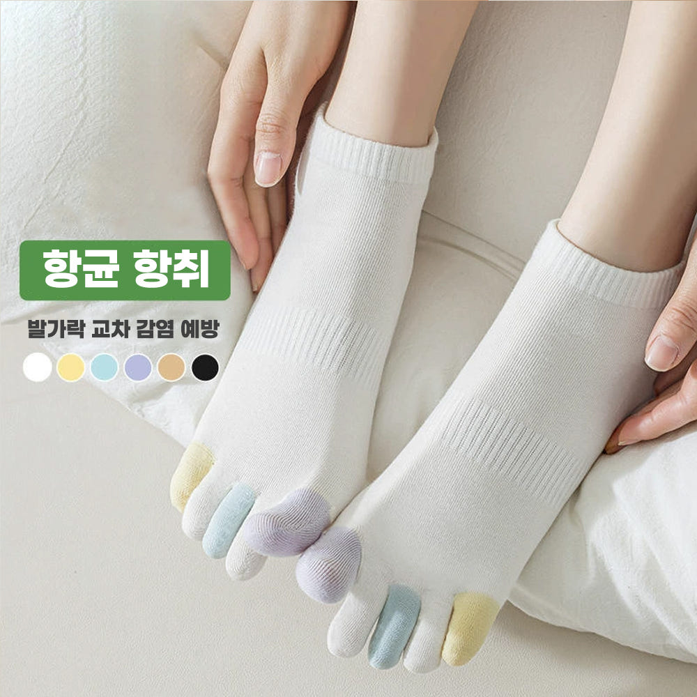 더바디시크릿 하루양 여성 항취 발가락 양말 캔디 6족세트