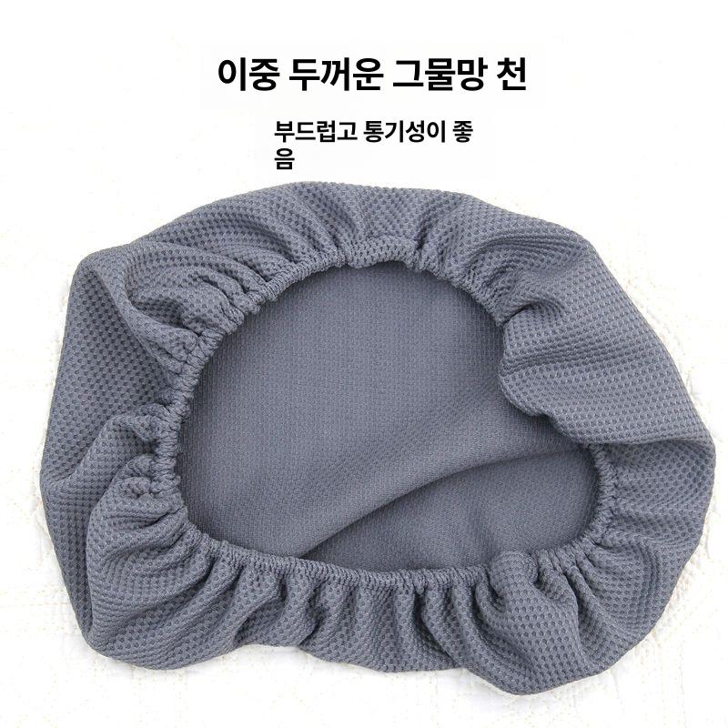 게임용 의자 헤드레스트 커버 침대형 편한 사무용 컴퓨터 메쉬 의자커버 해드커버 화이트 20-30cmx12-20cm - 상세 이미지 4