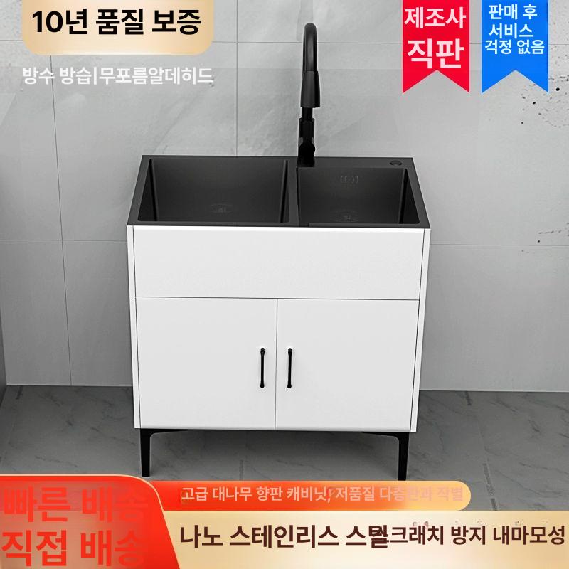 업소용 간이싱크대 사무실 캠핑장 소형 개수대 미니 젯블랙 50x40cm 온냉 - 상세 이미지 2