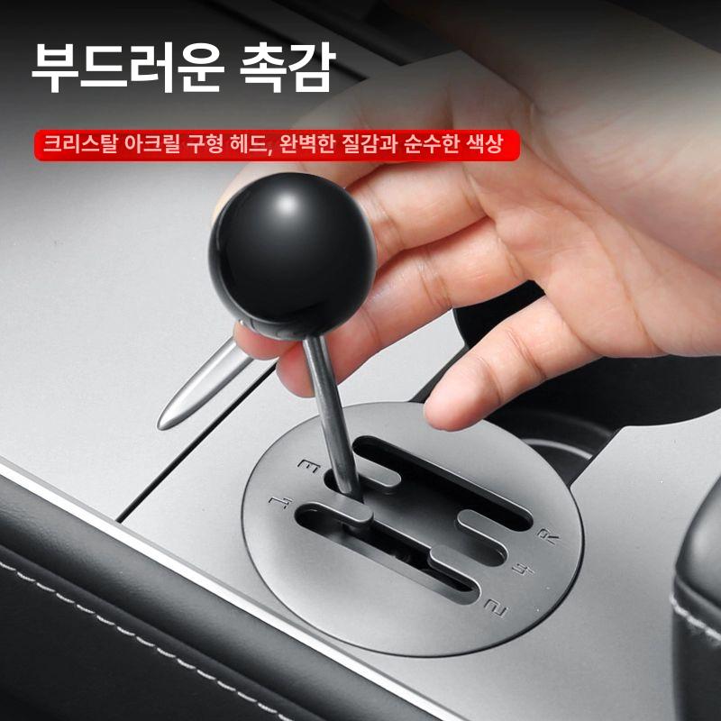 자동차 기어봉 장식 변속기 단독 차량용 투명볼헤드 차량 튜닝 수동 브레이크 복싱 원래 용품 신형 Y 3 Y 조이스틱 3 볼 A - 상세 이미지 4