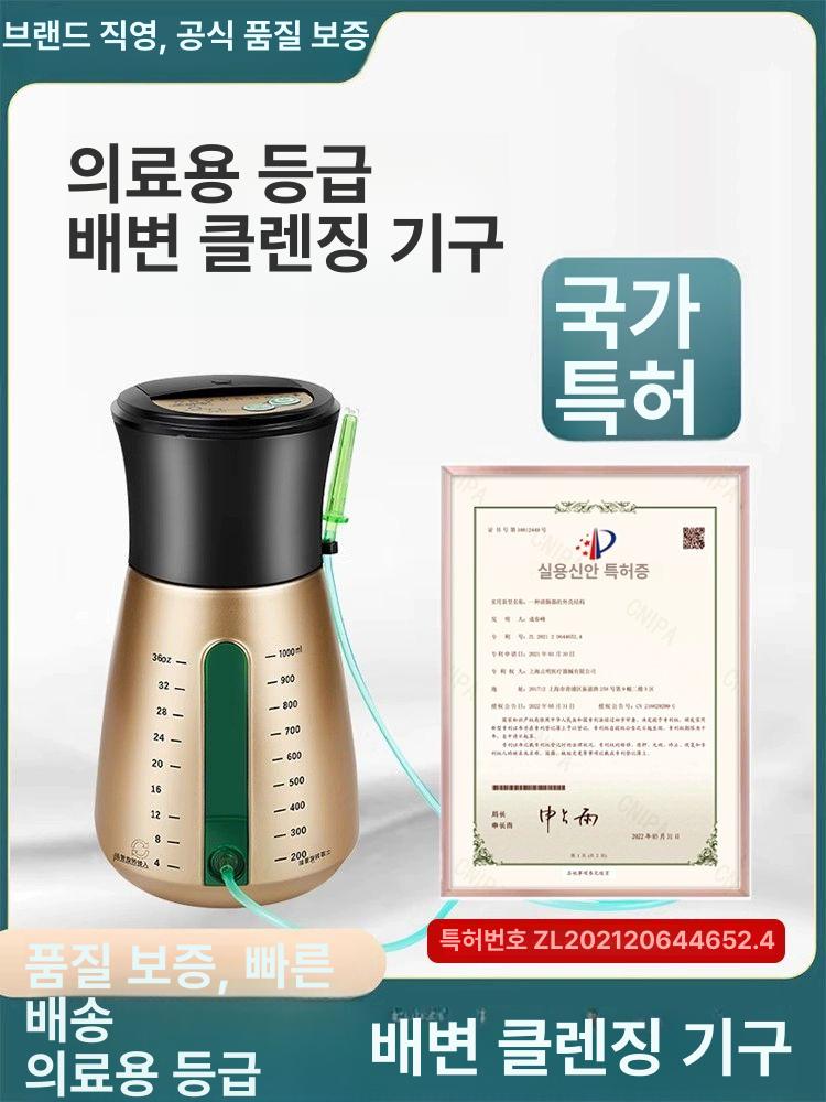 장 관장 청소기 배변 간편관 위생 세척 직관 듀얼 헹굼헤드 관기구 미포함 관기 헹굼 가정용 대용량 고출력 1개+32개 튜브 - 상세 이미지 2