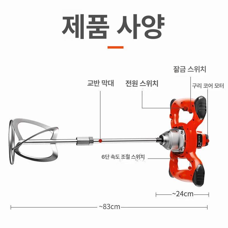 식품배합기 액상소스 교반기 액상 조리 배합기 밀가루 양념 식당 섞는 볶음 2400W 믹싱 드릴 S형아연도금봉 - 상세 이미지 3
