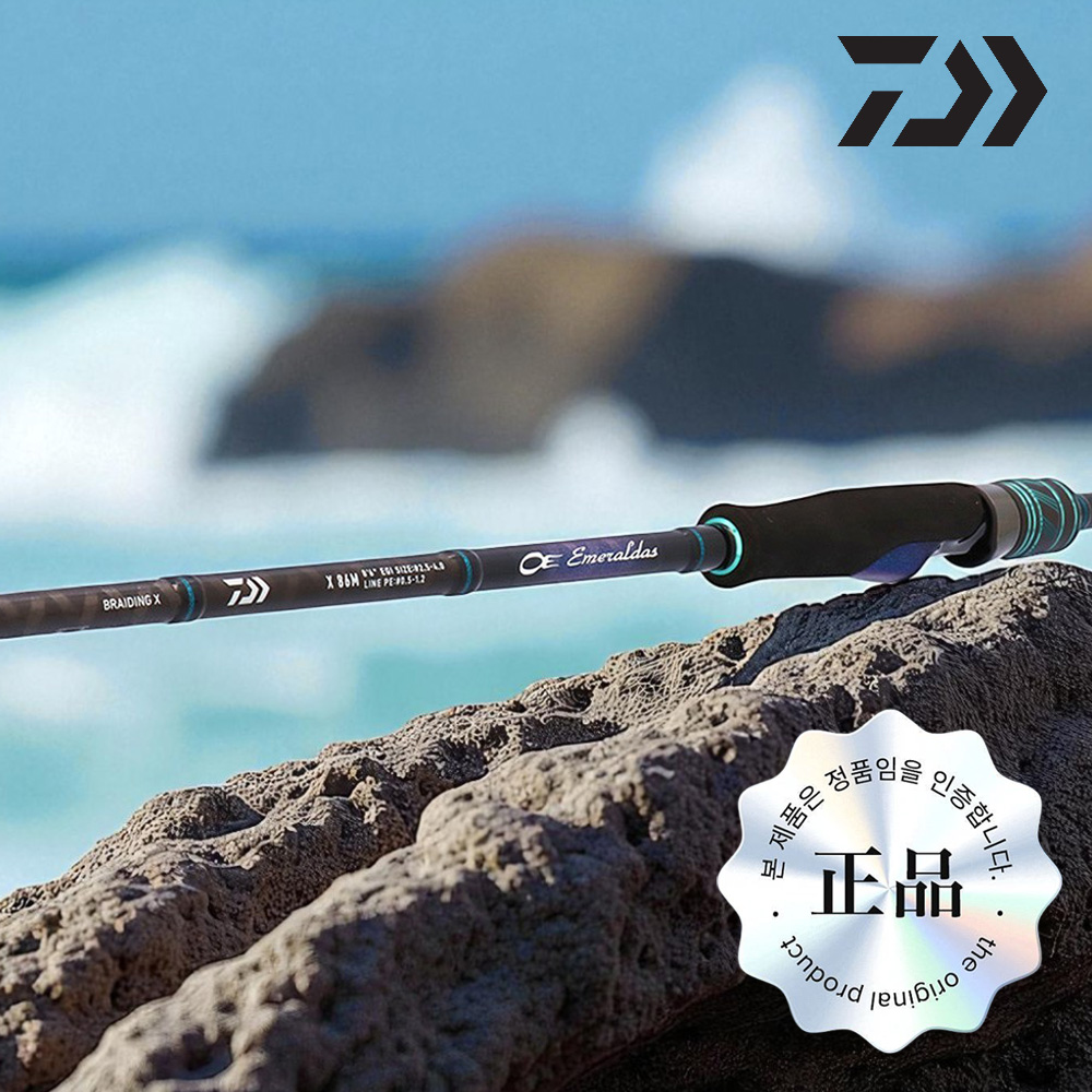 한국 다이와 25 에메랄다스 X 86M J 에깅대 한치 오징어 갑오징어 로드 낚시대