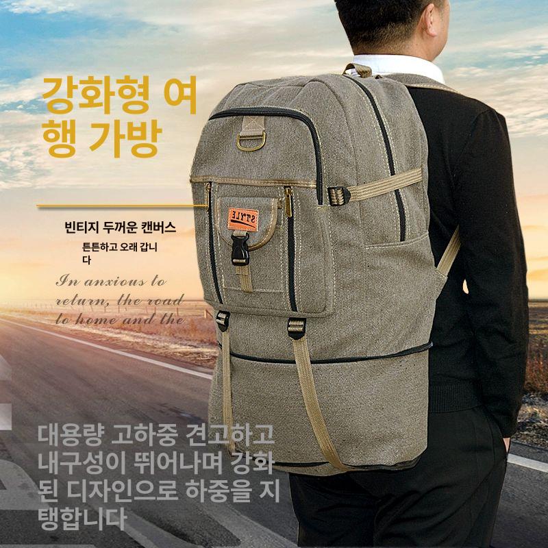 초대형백팩 약초배낭 버섯 산나물 특대형 산행 배낭 야외 생존가방 심마니 등산가방 등산배낭 중형 그레이 약 60l - 상세 이미지 4