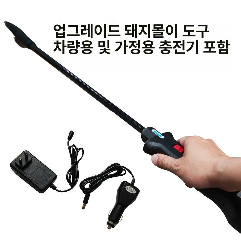 돼지 전기봉 소몰이 전기스틱 가축 사육 동물용 사육장 충격기 막대기 양몰이 충전기 길이 55cm 220V 충전기 포함 - 상세 이미지 3