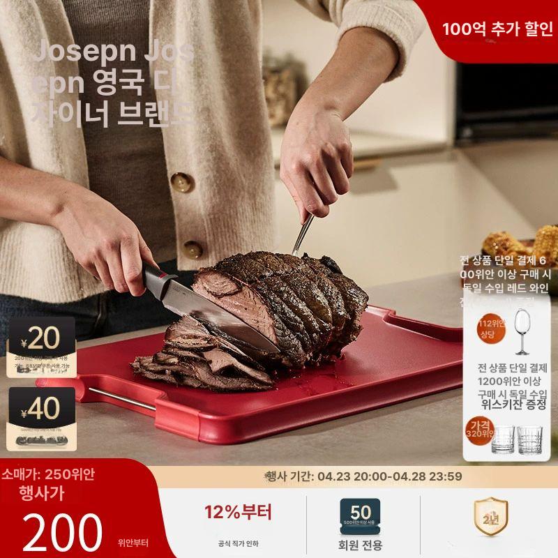 도마 주방용품 가정용 위생 주방 조리도구 예쁜 항균 기울어진 항균도마 도마추천 대형 레드 60207 - 상세 이미지 2