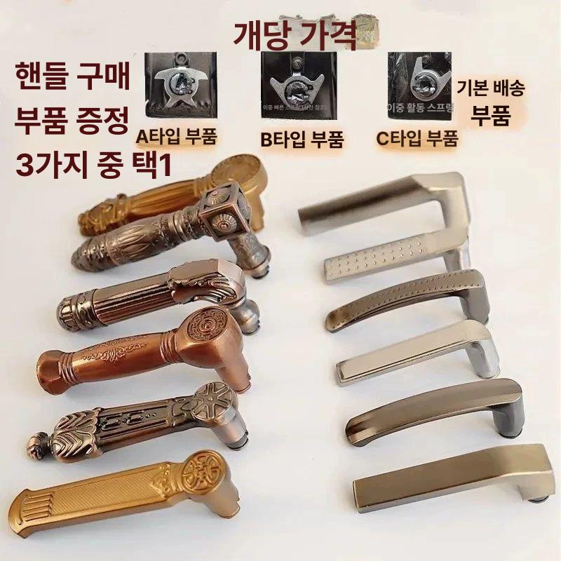 방문 손잡이 교체 병원 잠금 스테인리스 핸들 부속품 방화문 현관문손잡이 도어손잡이 2호 블랙골드 1개 55mm 범용형 - 상세 이미지 2