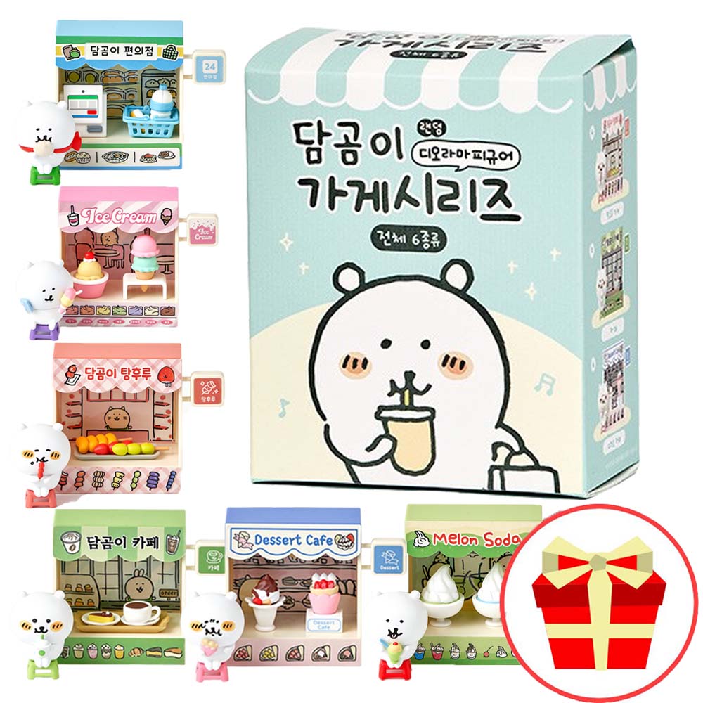 담곰이 농담곰 가챠 랜덤 디오라마 피규어 가게시리즈 - 상품 이미지