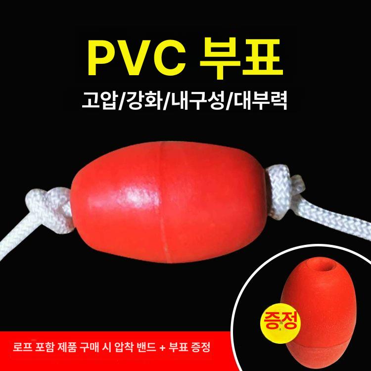 소형 고무 보트 바퀴 레저 프로펠러 물놀이 수상 딩기 카약 래프팅 낚시배 6kg 배 앵커 로프 없음 - 상세 이미지 3