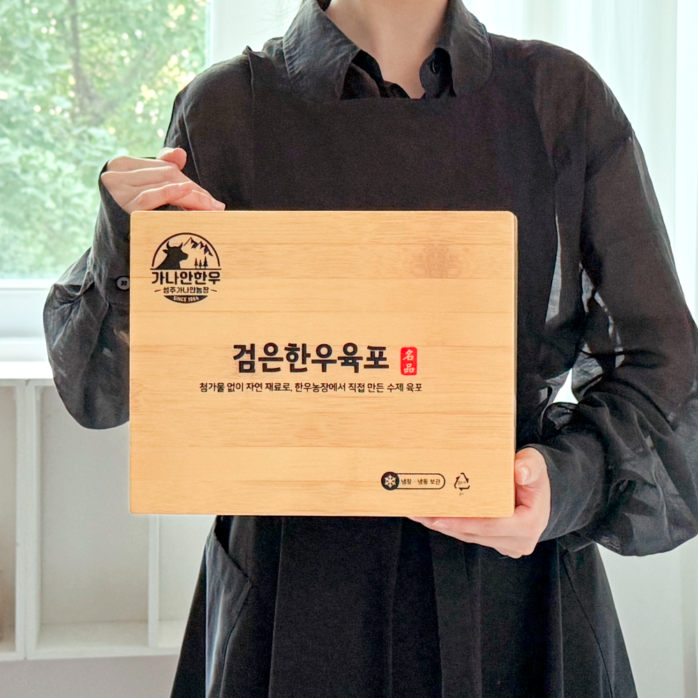 [베이직세트] 한우농장에서 만든 무첨가제 수제 한우육포 추석 명절 단체 선물세트 상견례 답례품 집들이선물 240g, 1개 - 상품 이미지