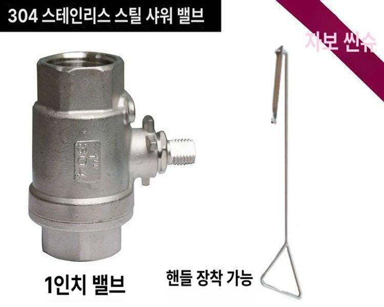 벽걸이형 비상샤워기 눈세척기 세안기 기본형 유광 샤워기 안구 스테인리스스틸샤워기 샤워 엘리트스틸 벽걸이형 샤워 세안 스테이션 - 상세 이미지 5