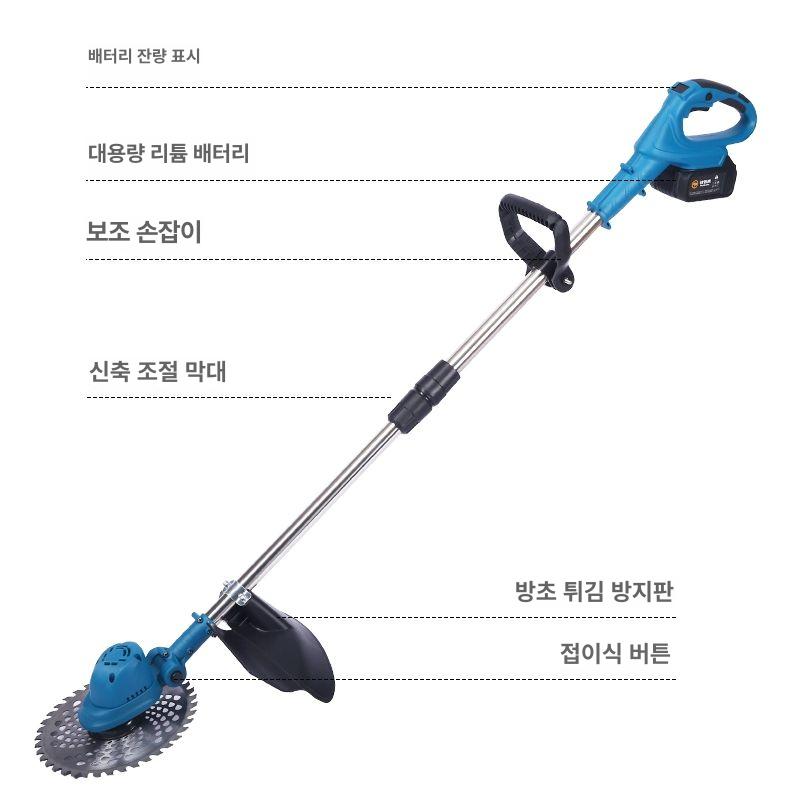 충전식예초기 전기예초기 본체 벌초 예초기 충전식 잡초제거 전문형 대용량 배터리 1개 사용 시간 - 상세 이미지 5