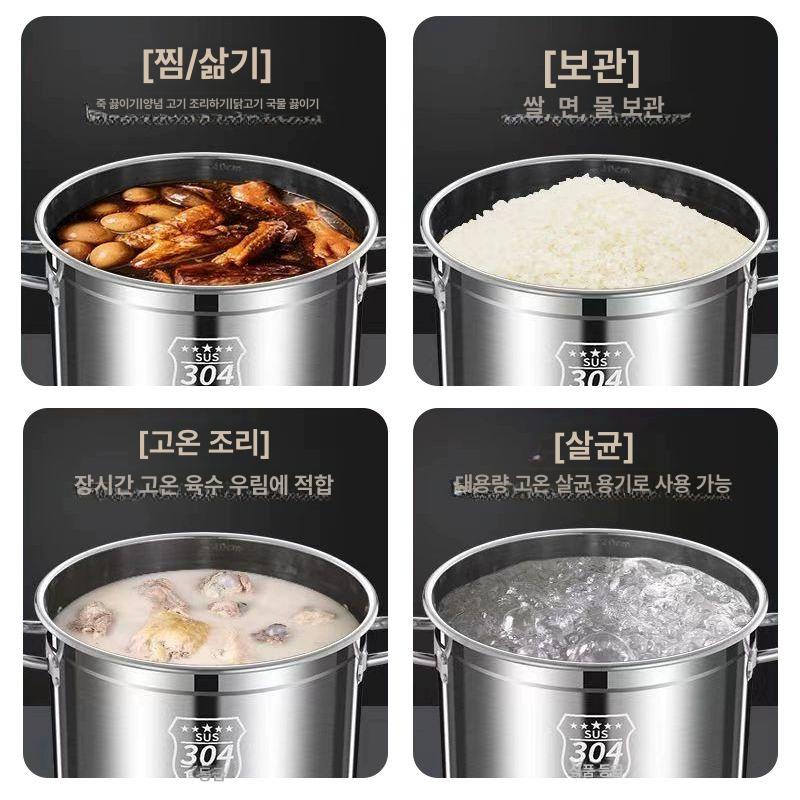 업소용 국통 스테인레스304 곰솥 직경 냄비 높이 육수 스테인리스 양동이 직경 50x높이 50cm B - 상세 이미지 5
