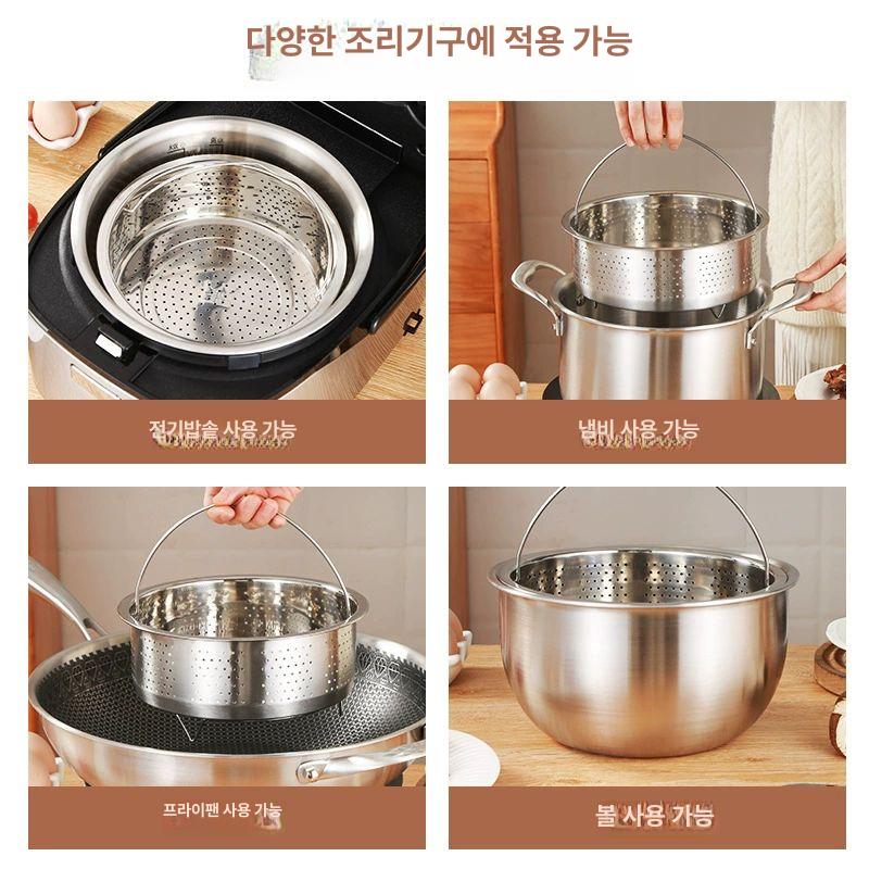 저당밥 트레이 채반 분리형 분리 혈당조절 찜통 플레이트 저당밥솥 계란찜기 단손잡이 발 추가 304 13.8CM - 상세 이미지 4