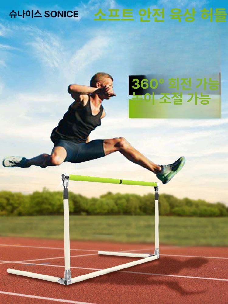 육상 허들 학교 체육대회 체육관 높이뛰기 운동회 자석부착 용품 접이식 레드 기본 성인용 높이 70-108cm - 상세 이미지 5