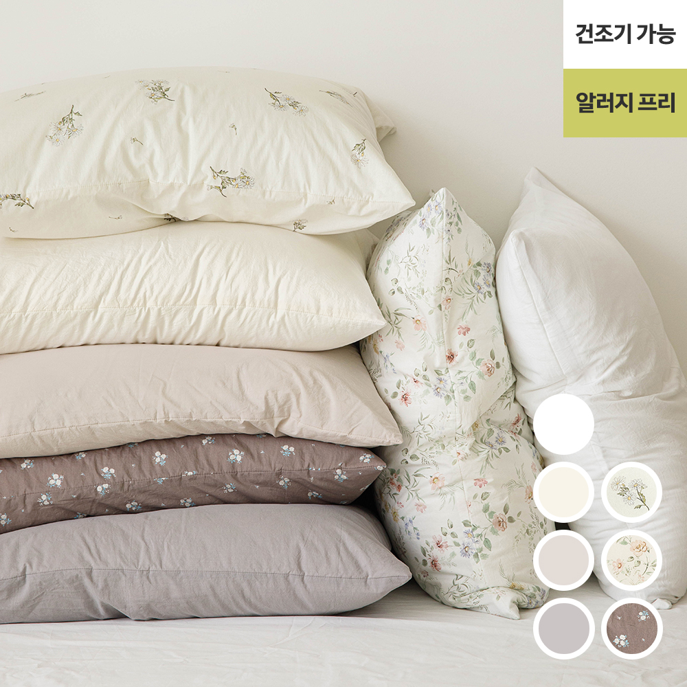 최상의 쾌적함 100수 순면 베개커버, 알러지프리, 건조기가능