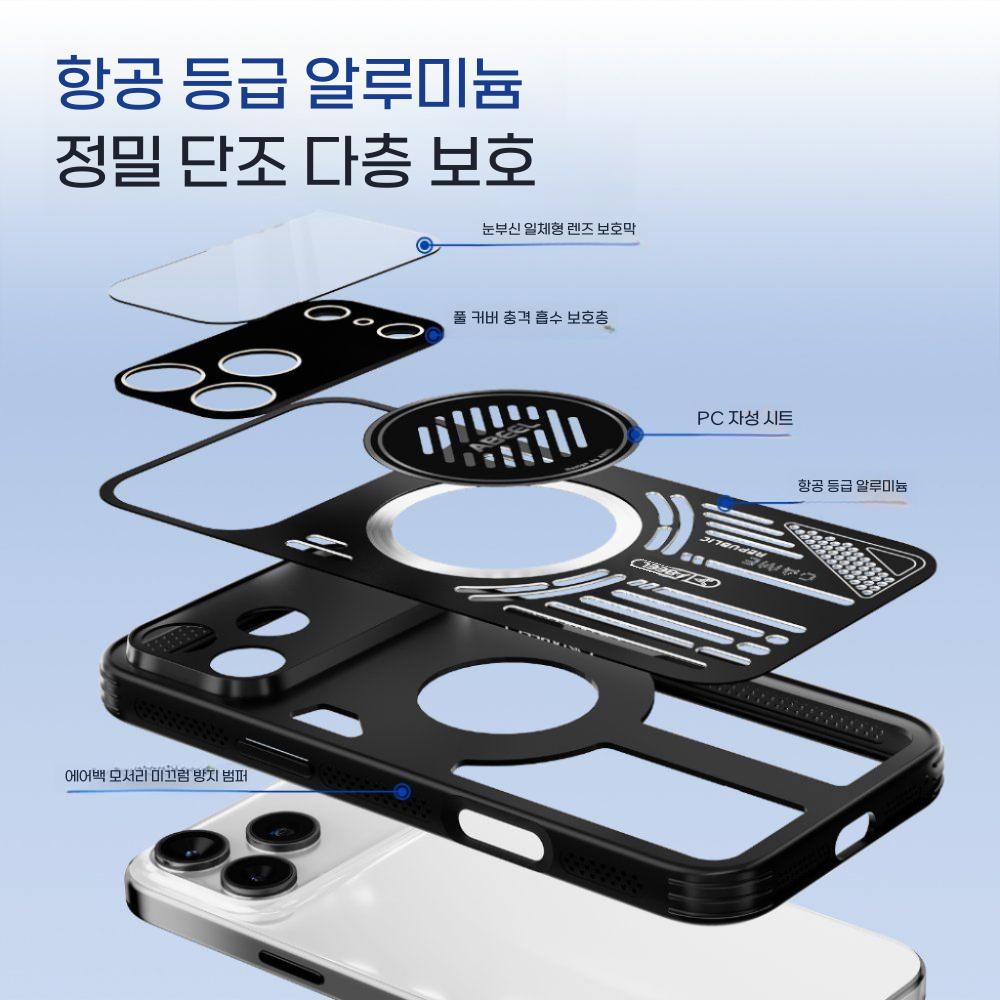 아이폰17 프로 에어 맥스 맥세이프 케이스 렌즈 보호 티타늄 메탈 쿨링 커버 - 상세 이미지 5